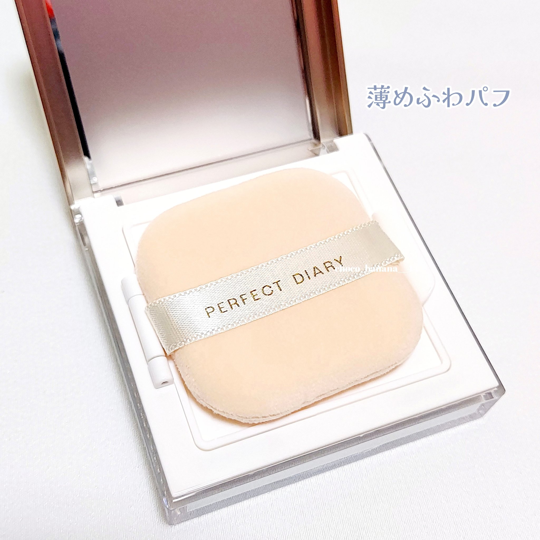 トランスルーシェントブルーリング ルースパウダー/PERFECT DIARY/ルースパウダーを使ったクチコミ（3枚目）