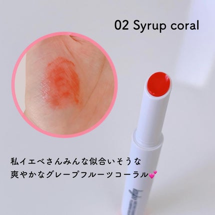 MELTING CHANGE PLUMPING BALM/keybo/口紅を使ったクチコミ(5枚目)