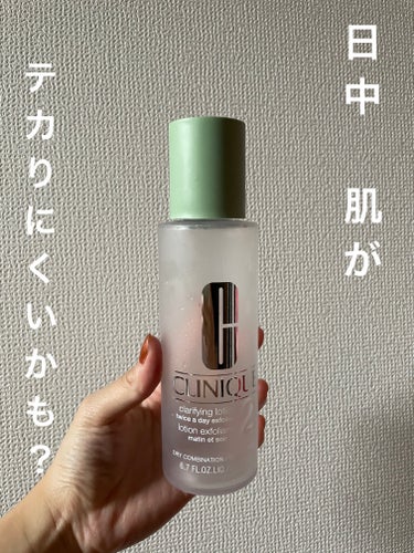 CLINIQUE クラリファイング ローション 2のクチコミ「CLINIQUE 

クラリファイング　
ローション2 （ふき取り化粧水）

200ml   .....」（1枚目）