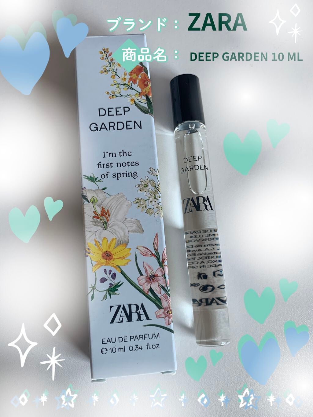 ディープガーデン/ZARA/香水(レディース)を使ったクチコミ(1枚目)