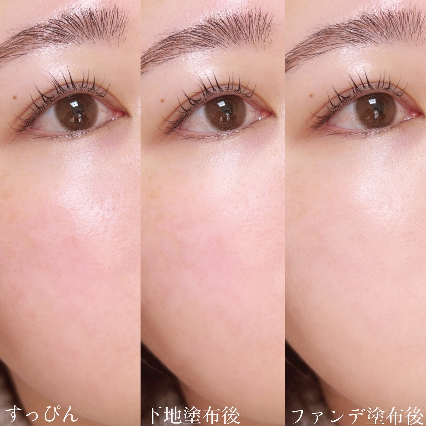 ミムラ スムーススキンカバー/MIMURA/化粧下地を使ったクチコミ(3枚目)