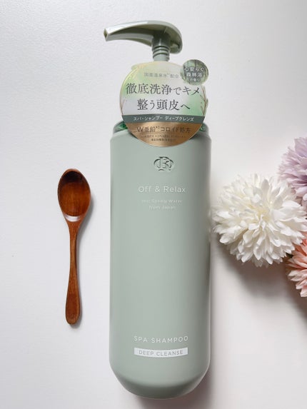 スパ・シャンプー/ヘアトリートメント ディープクレンズ/Off&Relax/市販シャンプーを使ったクチコミ(2枚目)