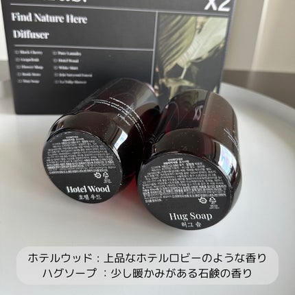 プレミアムディフューザー/hetras/ルームフレグランスを使ったクチコミ(3枚目)