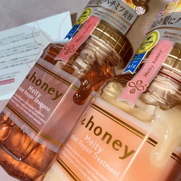 《&honey濃密に潤う２つのハチミツ美容シャンプー&コンディショナー使ってみた🍯》#タイアップ_&honey&honeymelty #アンドハニー  #提供 #はちみつシャンプー #ヘアケア

こんに