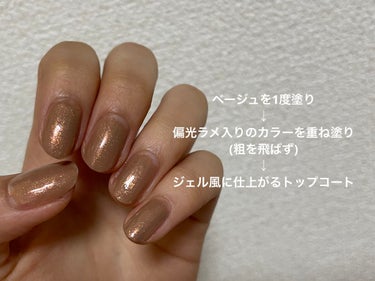 UR GLAM　COLOR NAIL SELECTION BE3＜グロッシーカラー＞/U R GLAM/マニキュアを使ったクチコミ（2枚目）