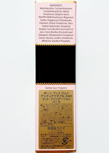 ~トゥー フェイスド ハングオーバー~ ピロー バーム リップ トリートメント/Too Faced/リップ美容液を使ったクチコミ(4枚目)