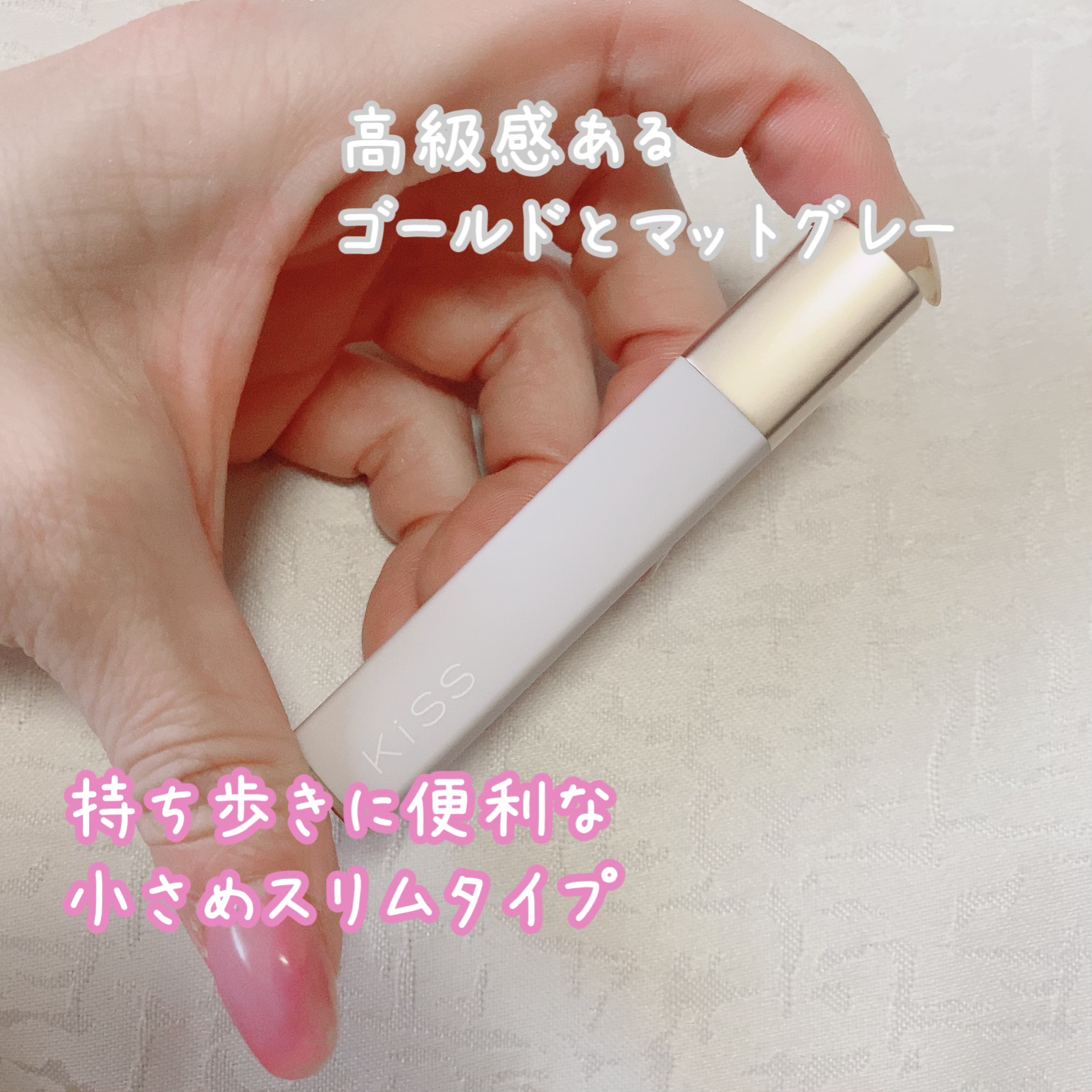 キス リップアロー/KiSS/口紅を使ったクチコミ（2枚目）