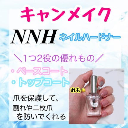 カラフルネイルズ/キャンメイク/マニキュアを使ったクチコミ(1枚目)