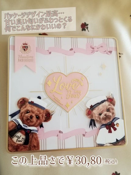 Love Bear 9色 アイシャドウパレット/FlowerKnows/アイシャドウパレットを使ったクチコミ(3枚目)