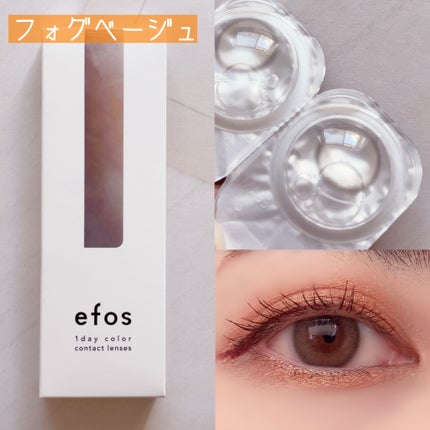 efos 1day デューイブラウン/efos/ワンデー(1DAY)カラコンの画像