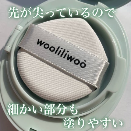 ベージュサンバーム/wooliliwoo/化粧下地を使ったクチコミ(3枚目)