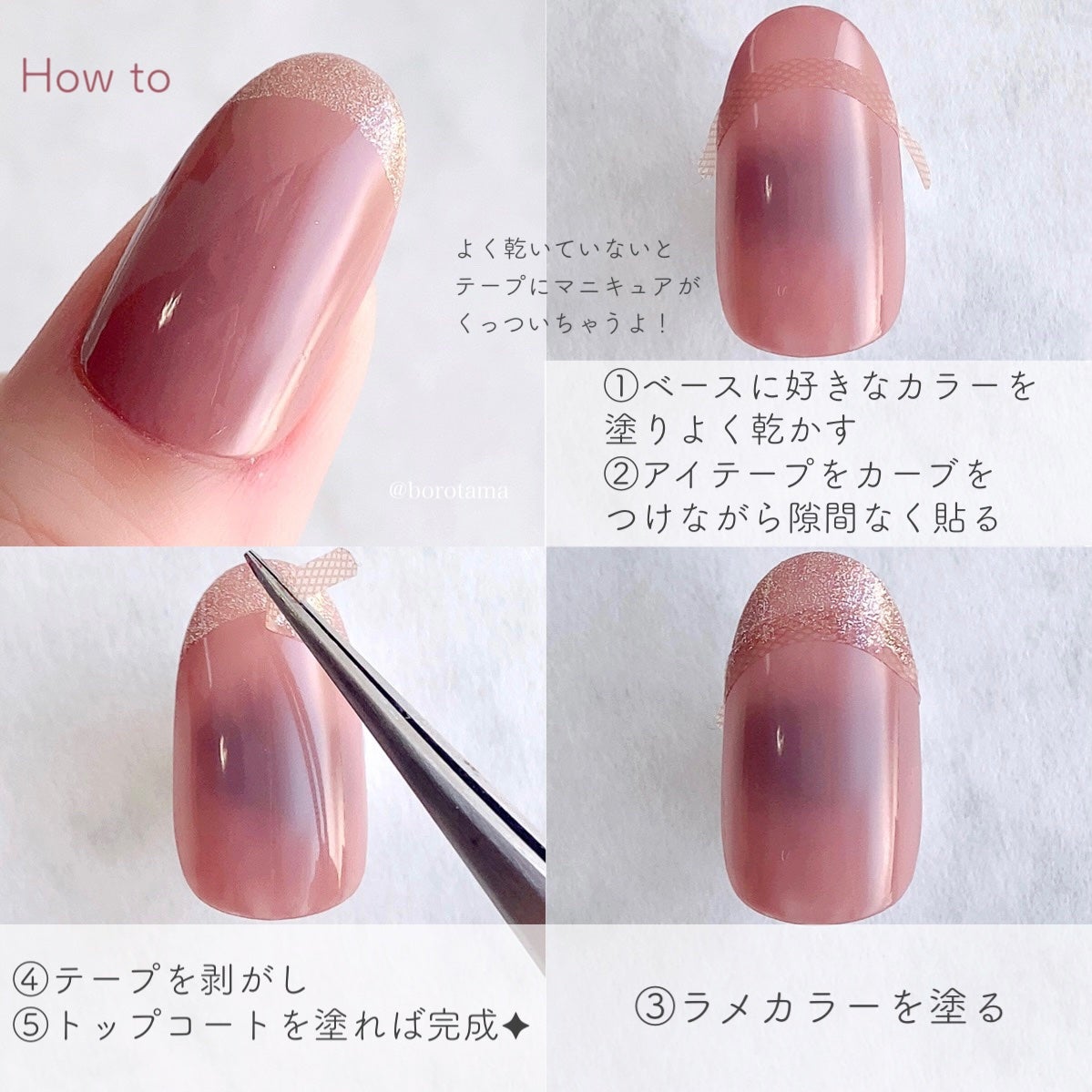 TONE DROP ネイルポリッシュ/D-UP/マニキュアを使ったクチコミ(9枚目)