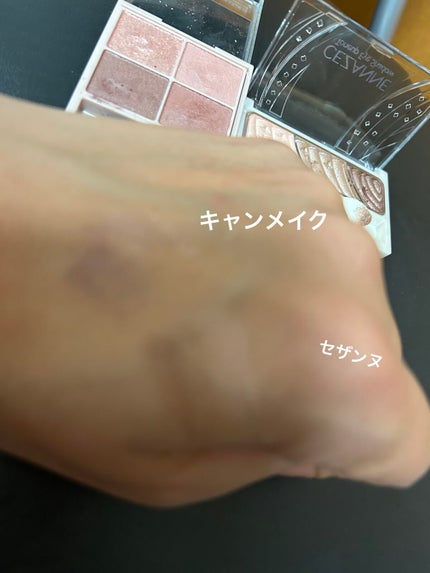トーンアップアイシャドウ/CEZANNE/アイシャドウパレットを使ったクチコミ(4枚目)