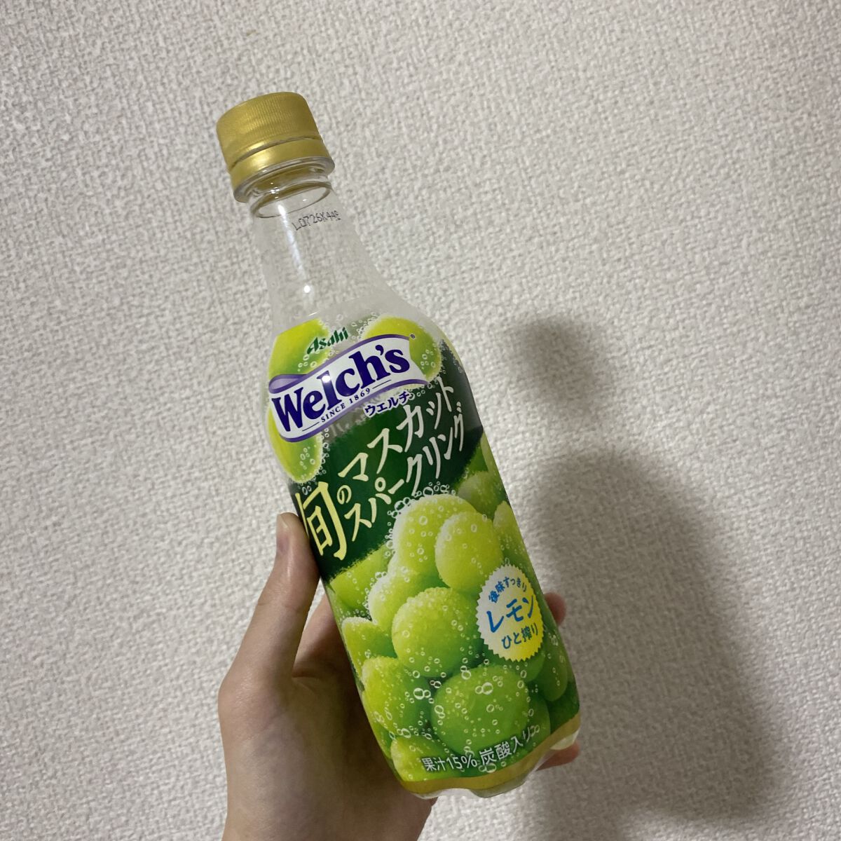 ウェルチ マスカットスパークリング/アサヒ飲料/ドリンクを使ったクチコミ（1枚目）