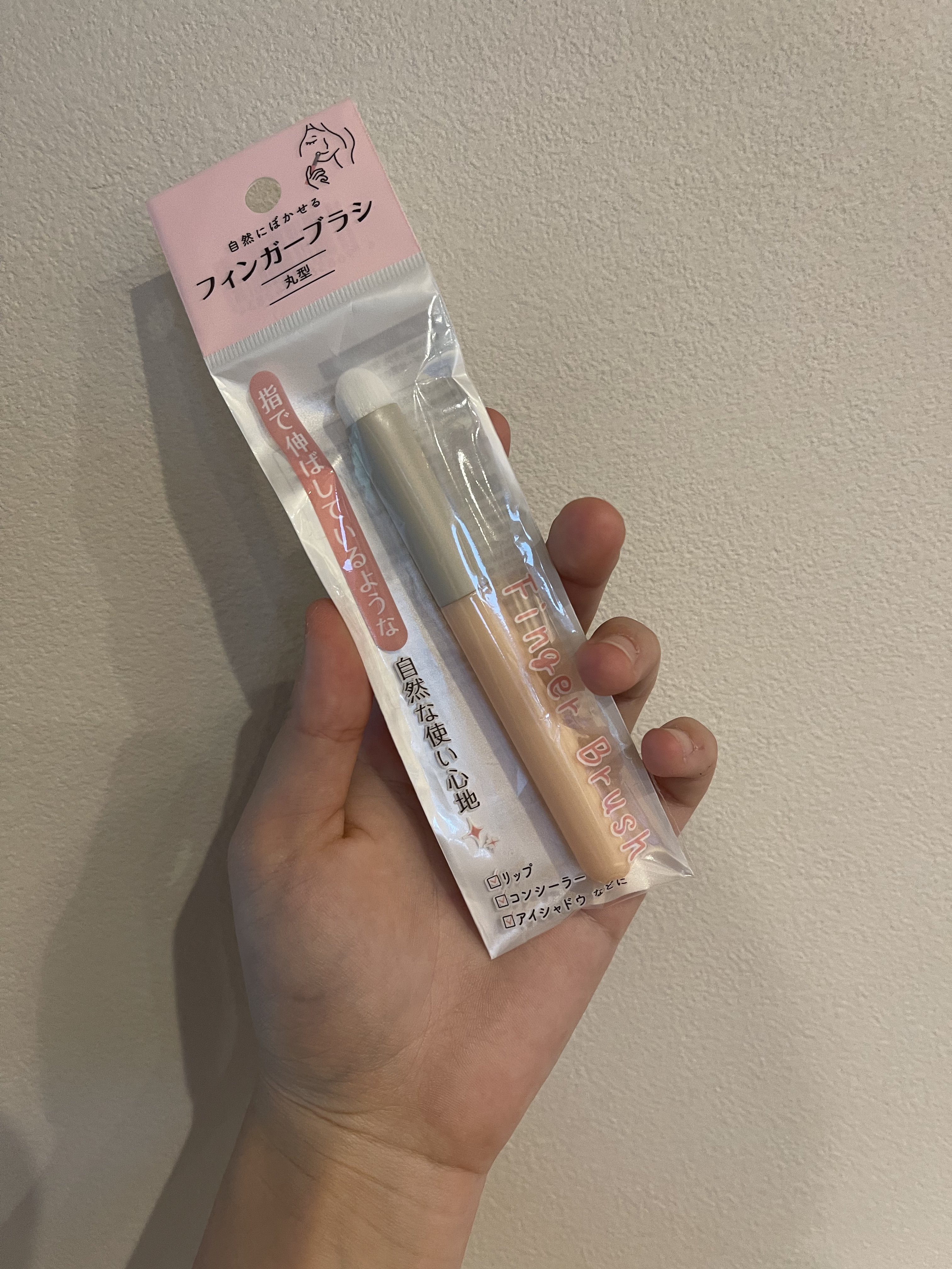 スティックパフ キノコ型/セリア/メイクブラシを使ったクチコミ（1枚目）