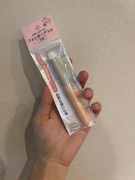 スティックパフ キノコ型/セリア/メイクブラシを使ったクチコミ(1枚目)