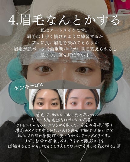 おゆみ|ニキビ・ニキビ跡ケア on LIPS 「@______ohyoume◀︎他の投稿はこちらから💄【綺麗に..」(8枚目)