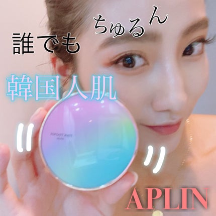ピンクティーツリーカバークッション/APLIN/クッションファンデーションを使ったクチコミ(6枚目)