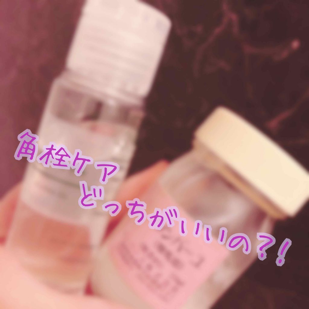 ホホバオイル/無印良品/ボディオイルを使ったクチコミ(1枚目)