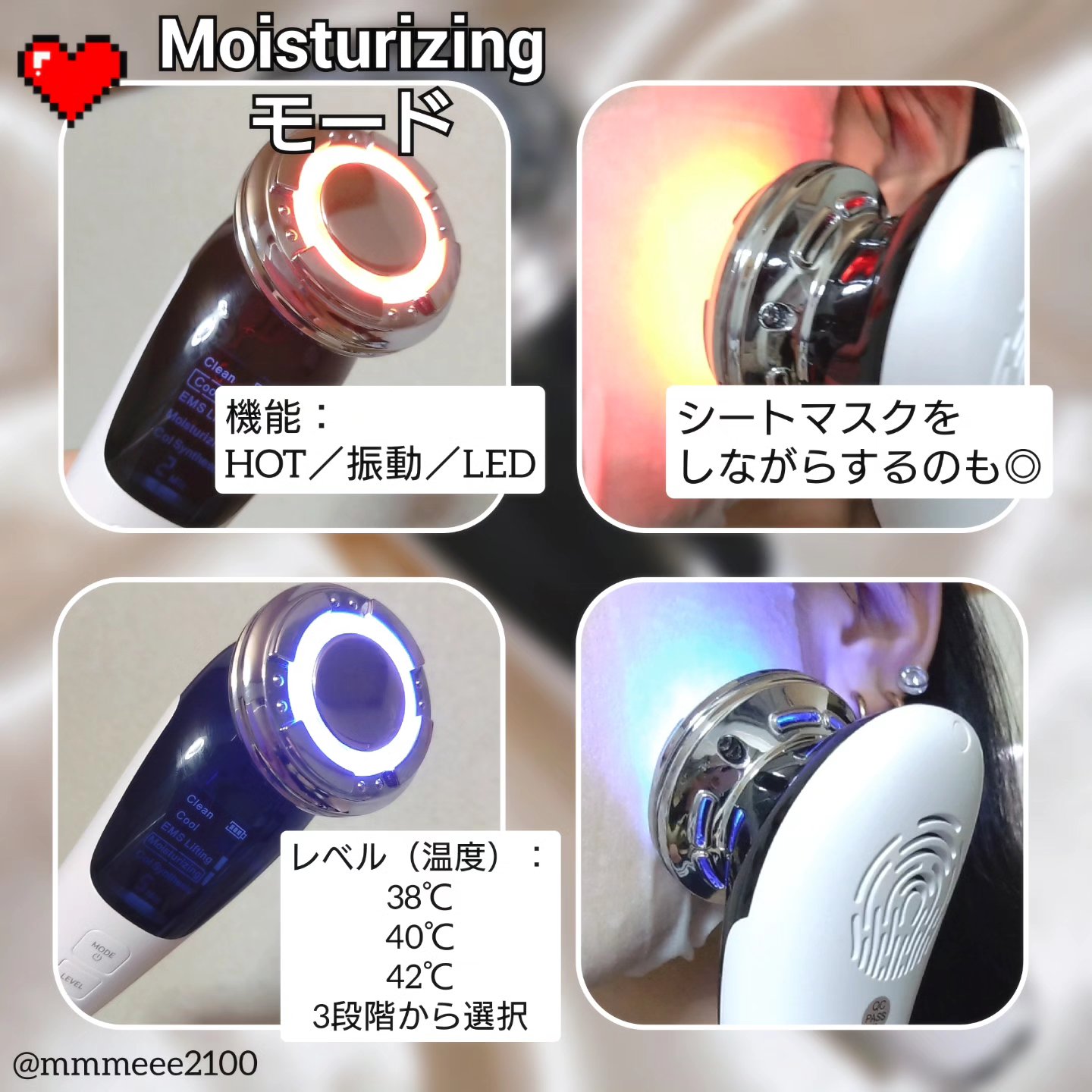 美品♡MEGA BEAUTY 美顔器 温冷機能付き 新しく冷却機能が付いて新発売❣️】ナリス 新メガビューティー