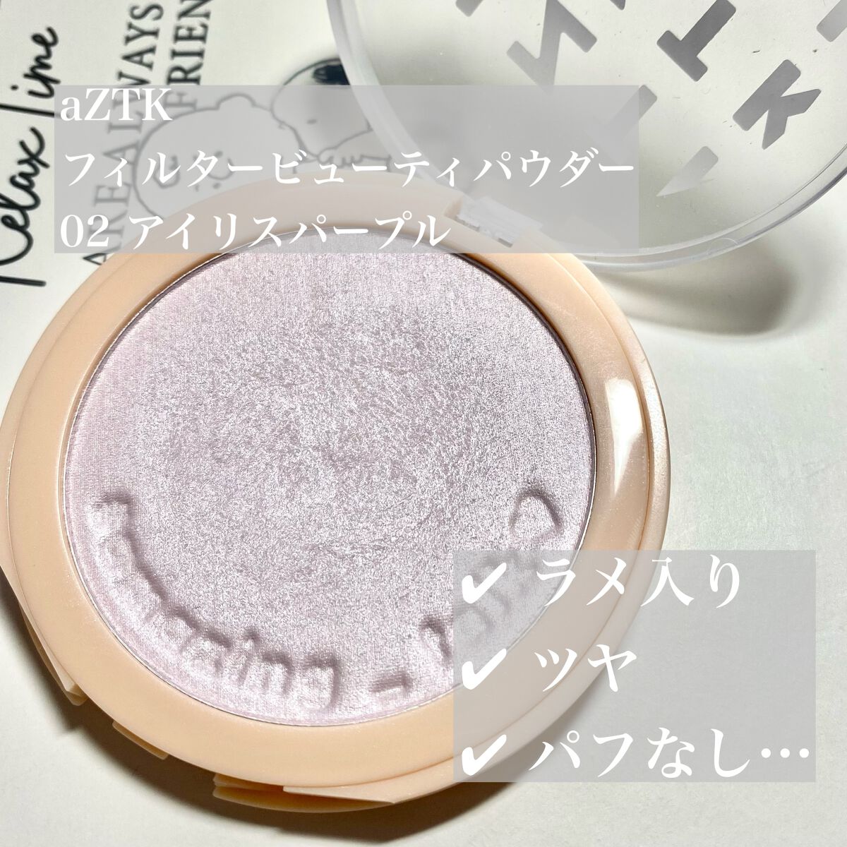 シークレットビューティーパウダー/キャンメイク/プレストパウダーを使ったクチコミ(4枚目)