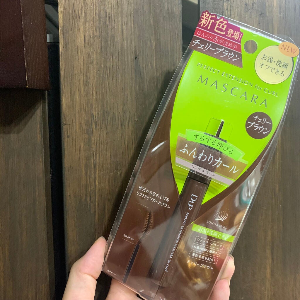 パーフェクトエクステンション マスカラ for カール/D-UP/マスカラを使ったクチコミ(2枚目)