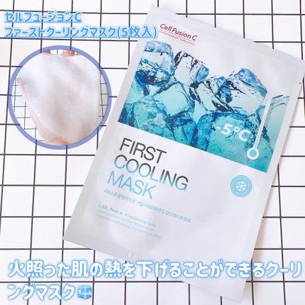 アクアティカサンスクリーン100/Cell Fusion C(セルフュージョンシー)/日焼け止めクリームを使ったクチコミ(7枚目)