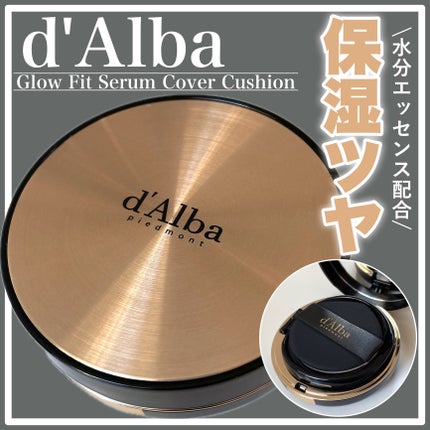 グロウフィットセラムカバークッション/ダルバ/クッションファンデーションを使ったクチコミ(1枚目)