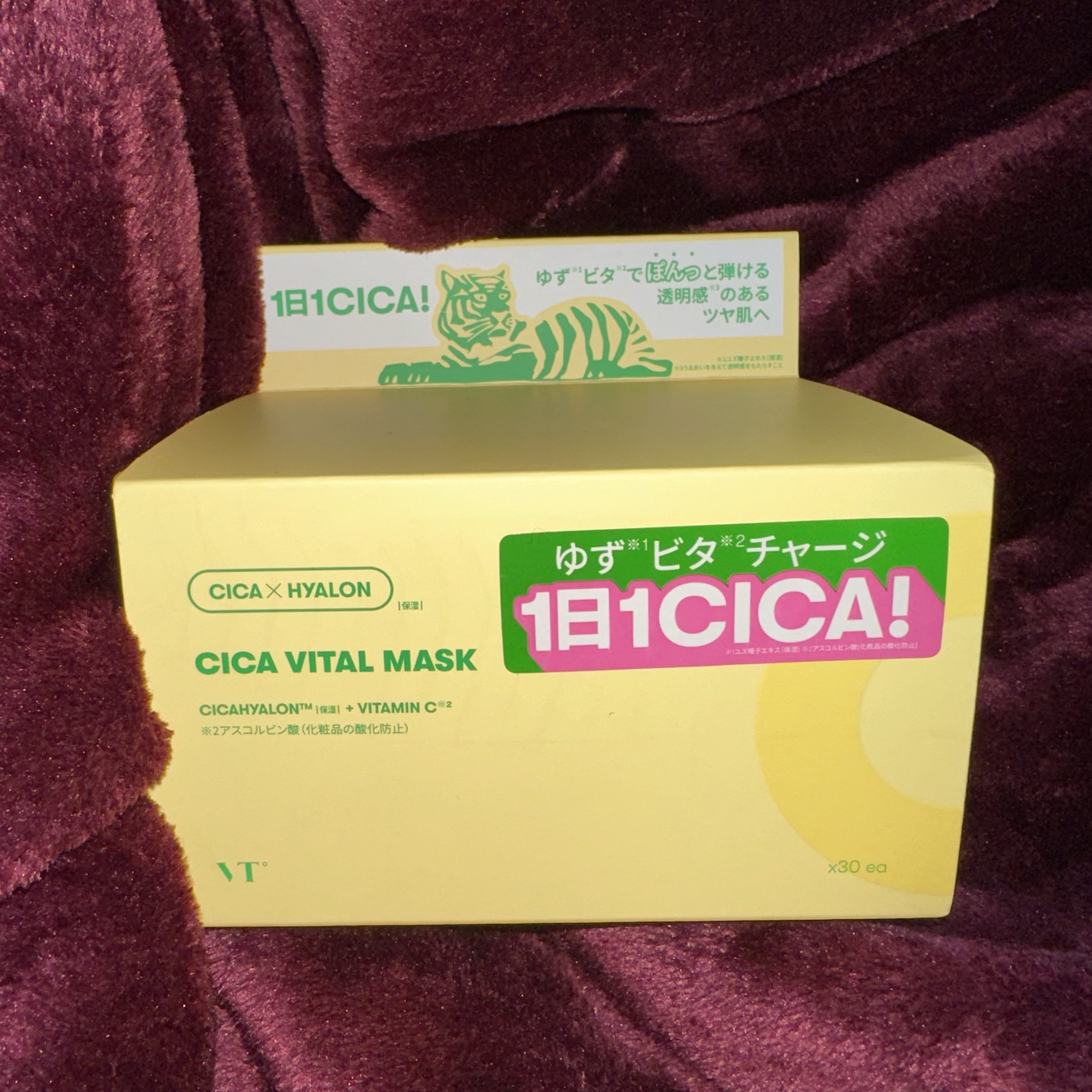 シカバイタル マスク/VT/シートマスク・パックを使ったクチコミ（1枚目）