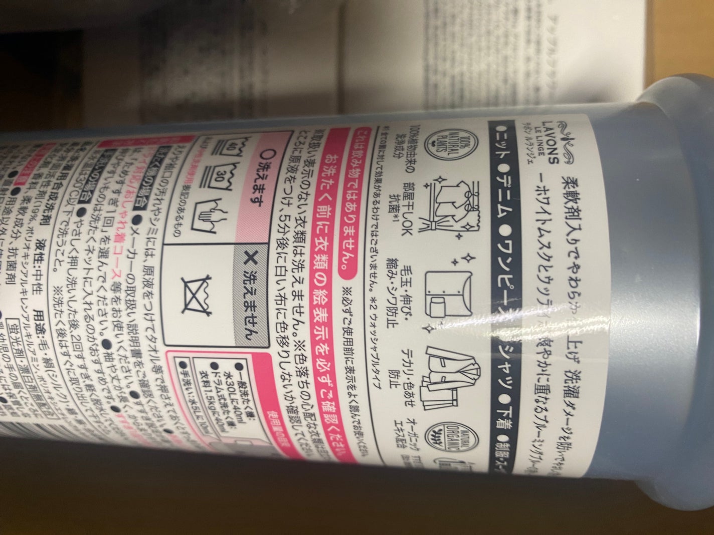 白潤プレミアム 薬用浸透美白化粧水(しっとりタイプ)/肌ラボ/化粧水を使ったクチコミ(10枚目)