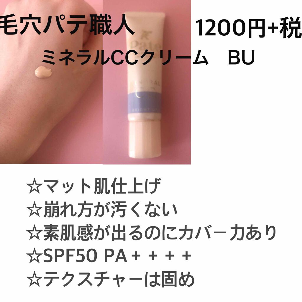 うるふわ仕上げパウダー/CEZANNE/ルースパウダーを使ったクチコミ（2枚目）