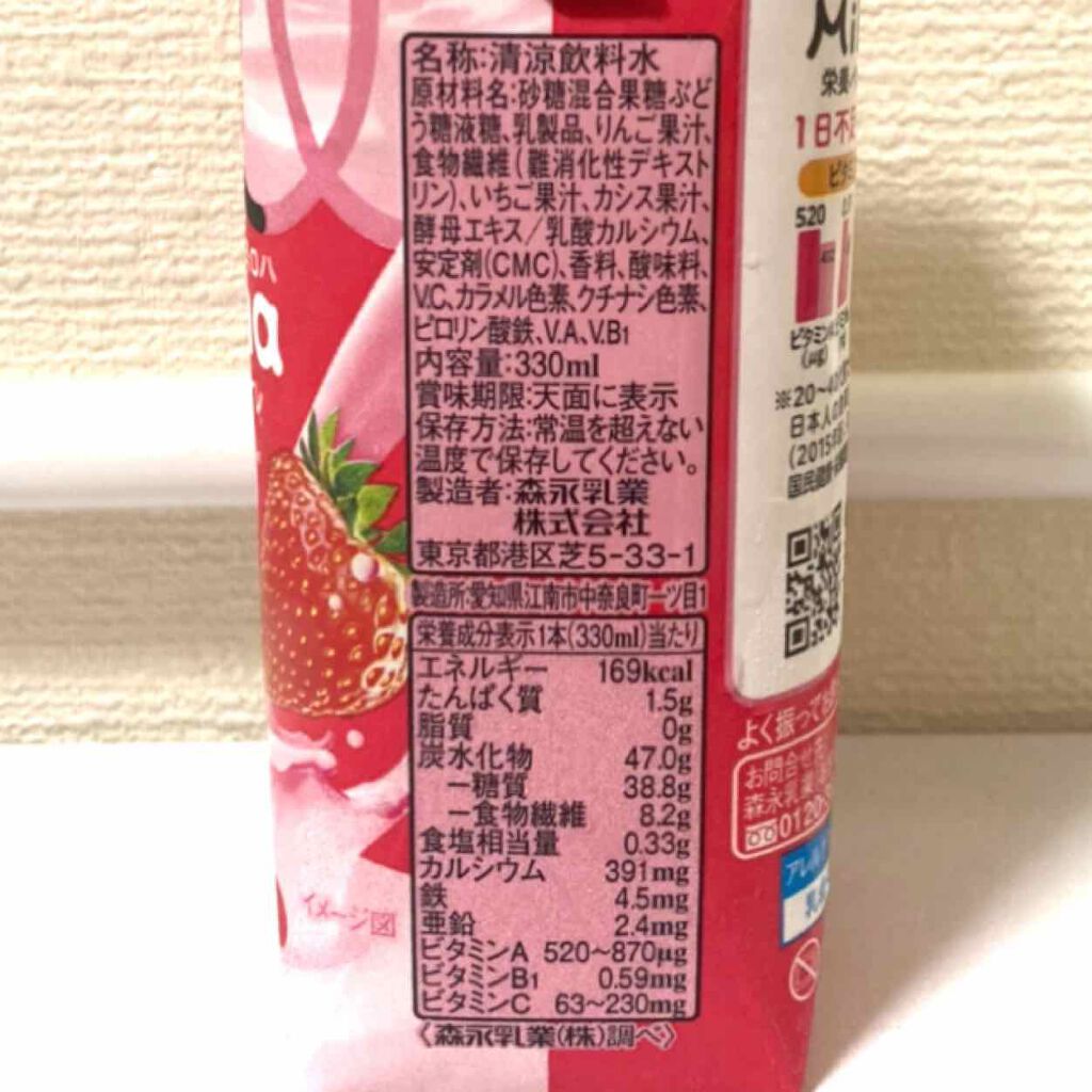 自己紹介/雑談/その他を使ったクチコミ（3枚目）