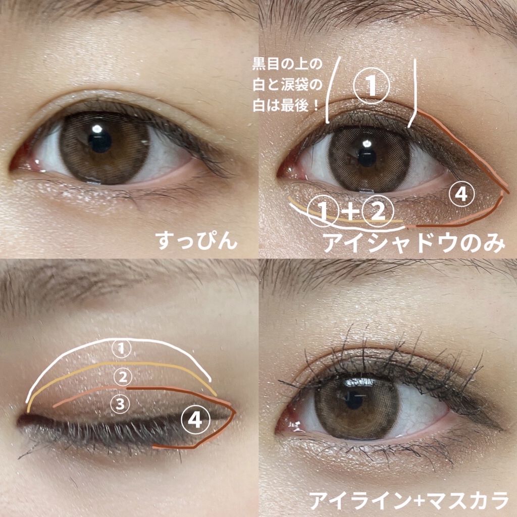 グラデーション アイシャドウ/ちふれ/アイシャドウパレットを使ったクチコミ（3枚目）