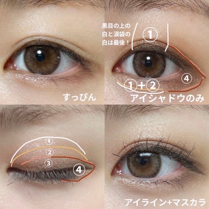 シルキーリキッドアイライナーWP/D-UP/リキッドアイライナーを使ったクチコミ(3枚目)