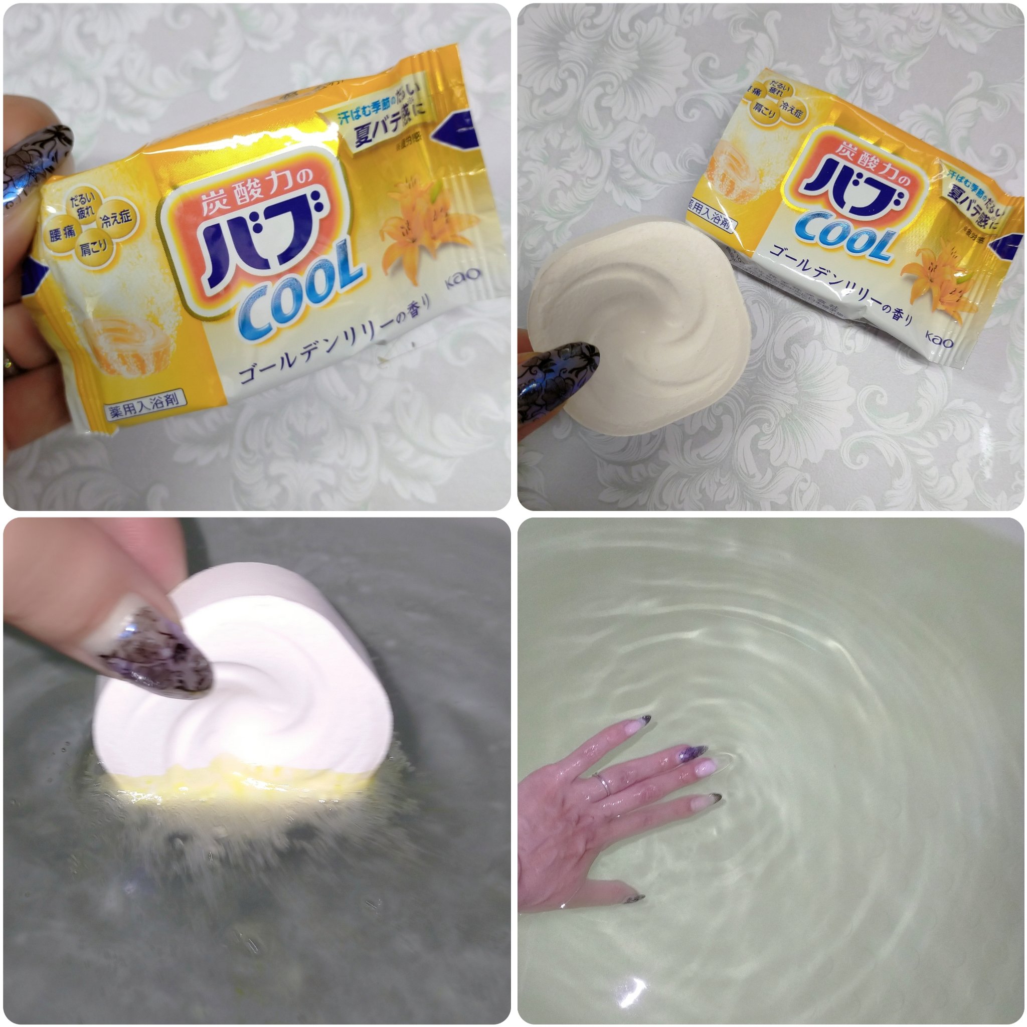 バブ クール フラワースプラッシュ/バブ/炭酸系入浴剤を使ったクチコミ（2枚目）