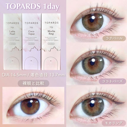 TOPARDS 1day/TOPARDS/ワンデー(1DAY)カラコンを使ったクチコミ(2枚目)