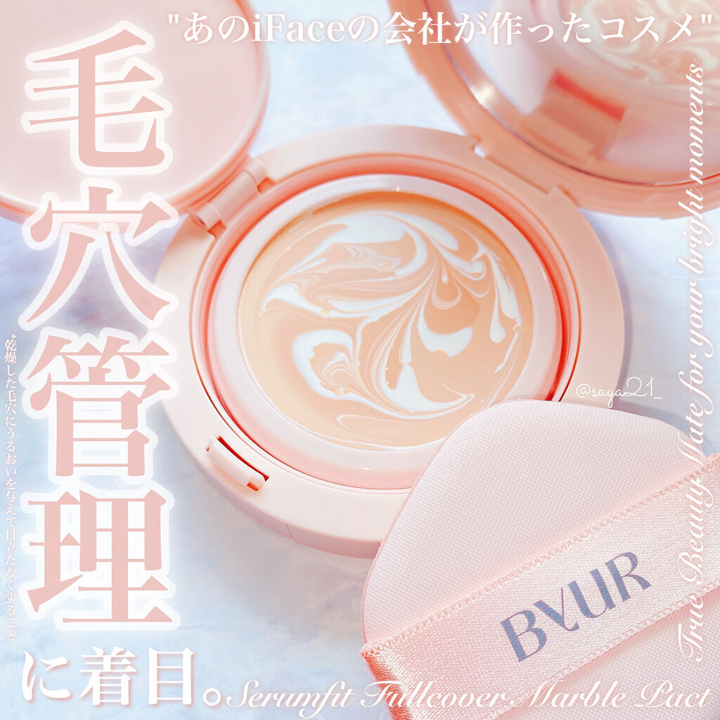 セラムフィット フルカバー マーブルパクト ＜ファンデーション＞ 21 ナチュラルベージュ/ByUR/クリーム・エマルジョンファンデーションを使ったクチコミ（1枚目）