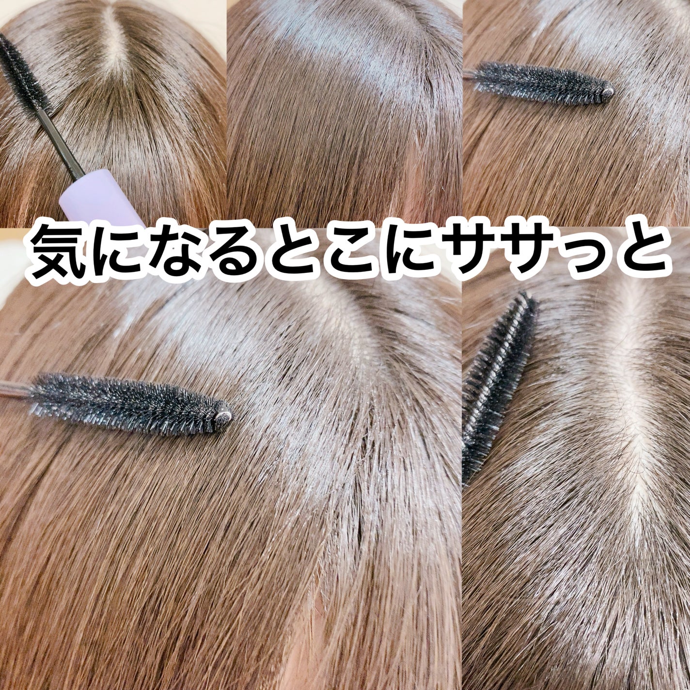 ポイントリペア スーパーハード/plus eau/ヘアジェルを使ったクチコミ(5枚目)