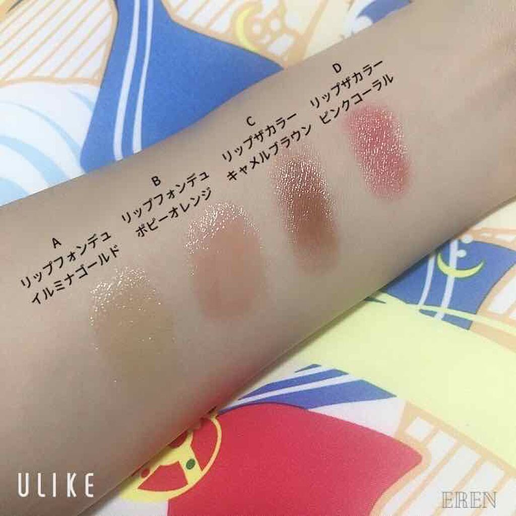 オペラ リップティント N/OPERA/リップティントを使ったクチコミ(3枚目)