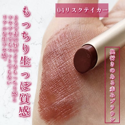 キス リップアロー/KiSS/口紅を使ったクチコミ(3枚目)