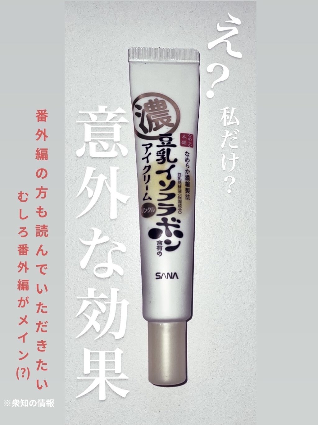 オリジナル ピュアスキンジェリー/ヴァセリン/ボディクリームを使ったクチコミ（1枚目）