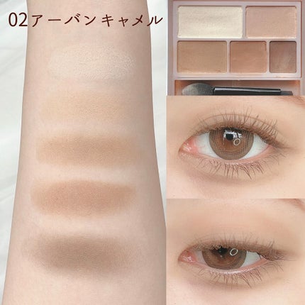 パーフェクトマルチアイズ/キャンメイク/アイシャドウパレットを使ったクチコミ(2枚目)