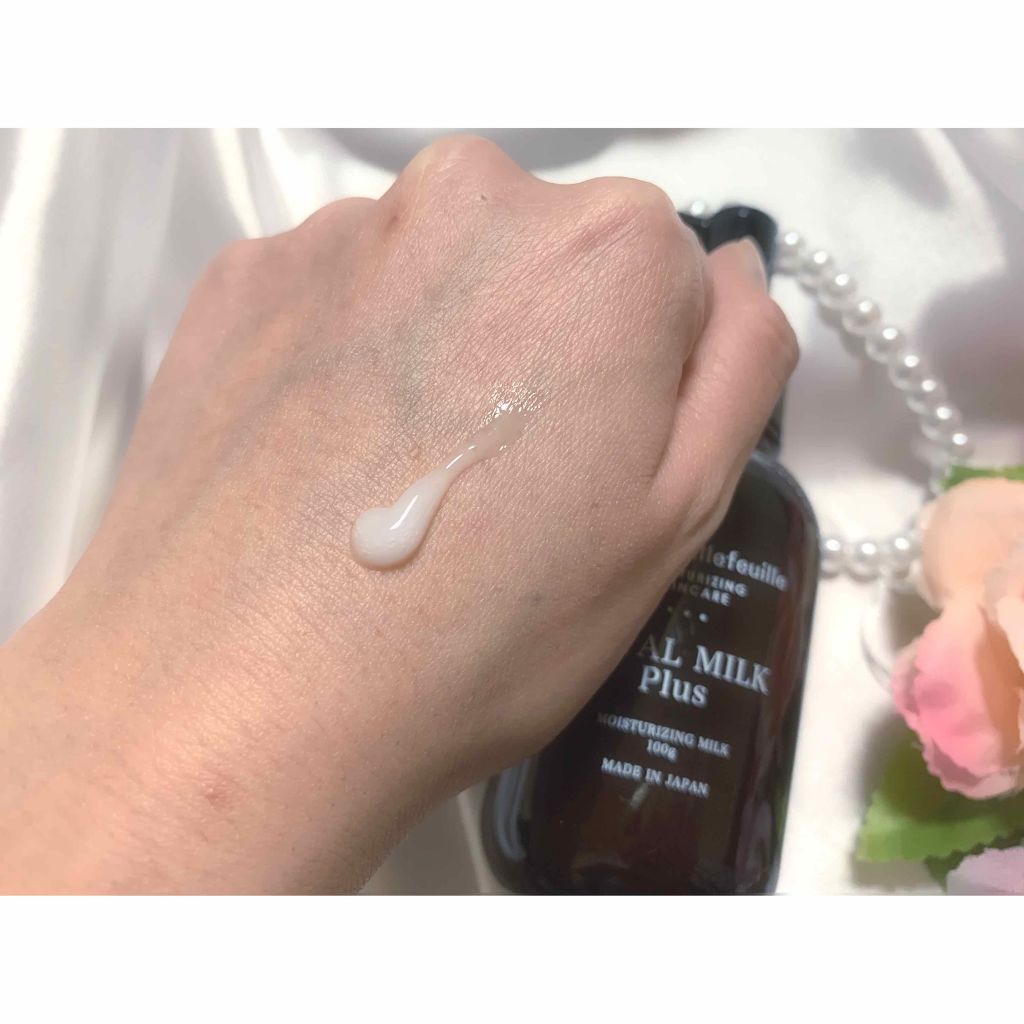 HMバイタルミルクプラス/ヒアルミルフィーユ/乳液を使ったクチコミ（2枚目）