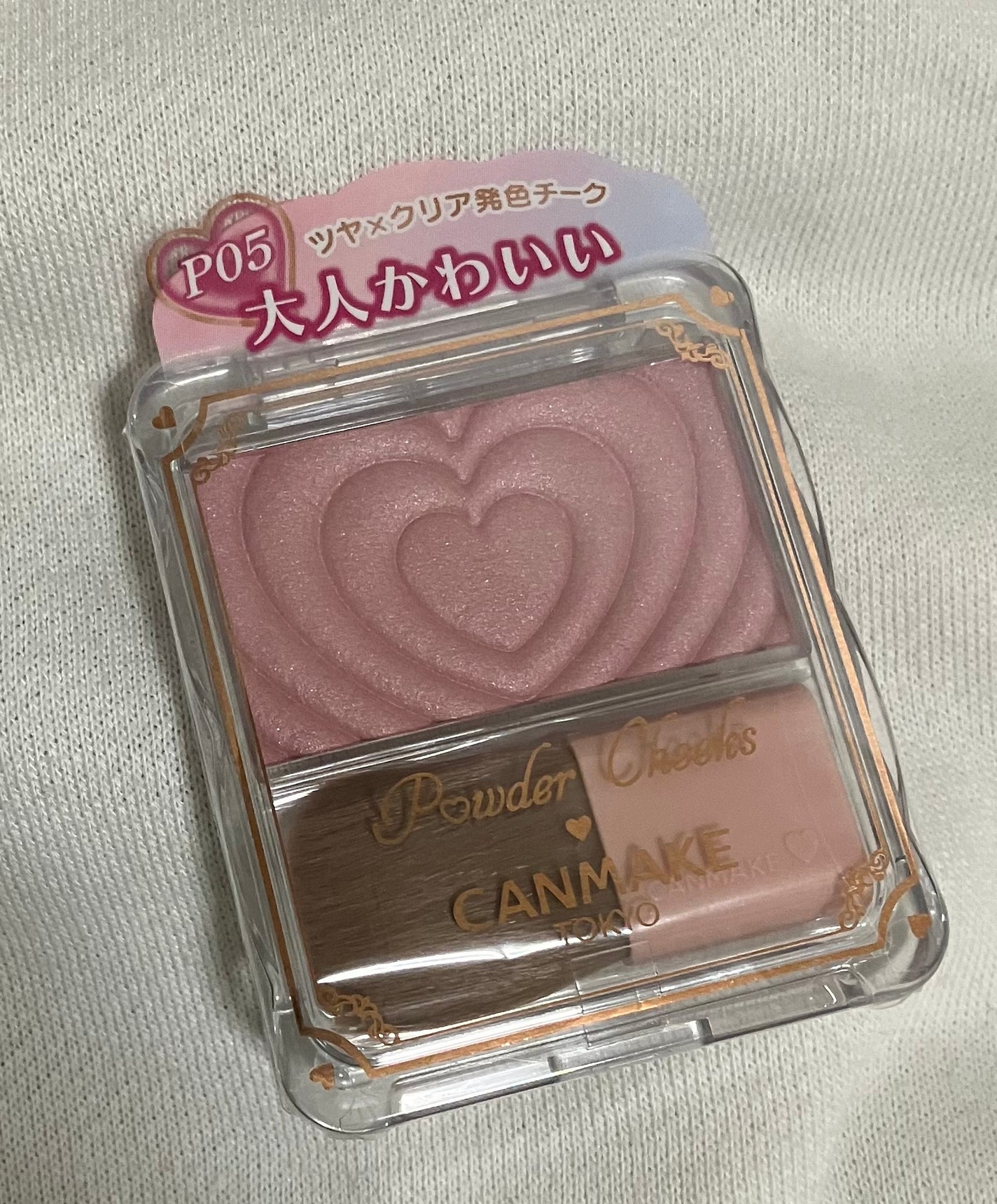 パウダーチークス/キャンメイク/パウダーチークを使ったクチコミ(1枚目)