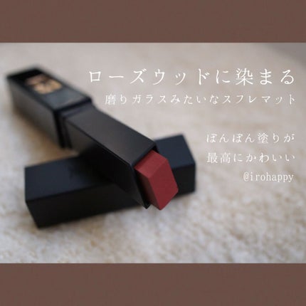 ルージュ ピュールクチュール ザ スリム ベルベットラディカル/YVES SAINT LAURENT BEAUTE/口紅を使ったクチコミ(5枚目)