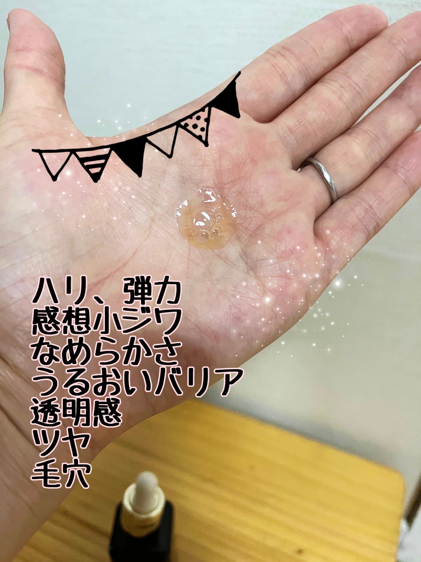 アドバンス ナイト リペア SMR コンプレックス/ESTEE LAUDER/美容液を使ったクチコミ(3枚目)