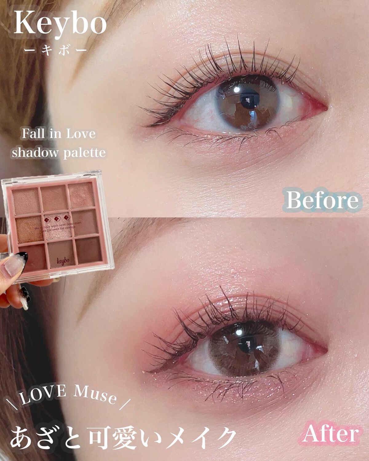 ごんす@YouTube始めました on LIPS 「《Keyboであざと可愛いメイク❤︎》このアイシャドウ可愛く盛..」(1枚目)