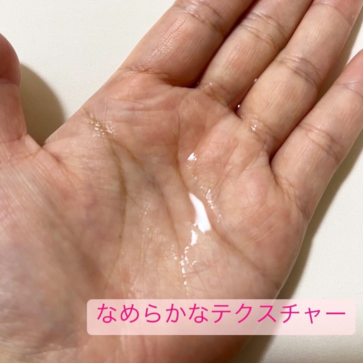 アンチリンクルファーストエッセンスオリジン/MIGUHARA/化粧水を使ったクチコミ(3枚目)