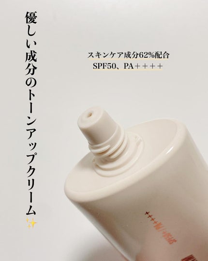 ダーマシンベースフリートーンアップクリーム/23years old/化粧下地を使ったクチコミ(4枚目)