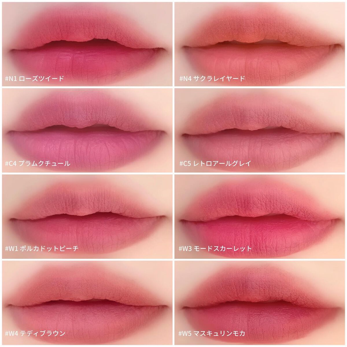 カスタマイズエアリーリップマッド/INTO U/口紅を使ったクチコミ(4枚目)